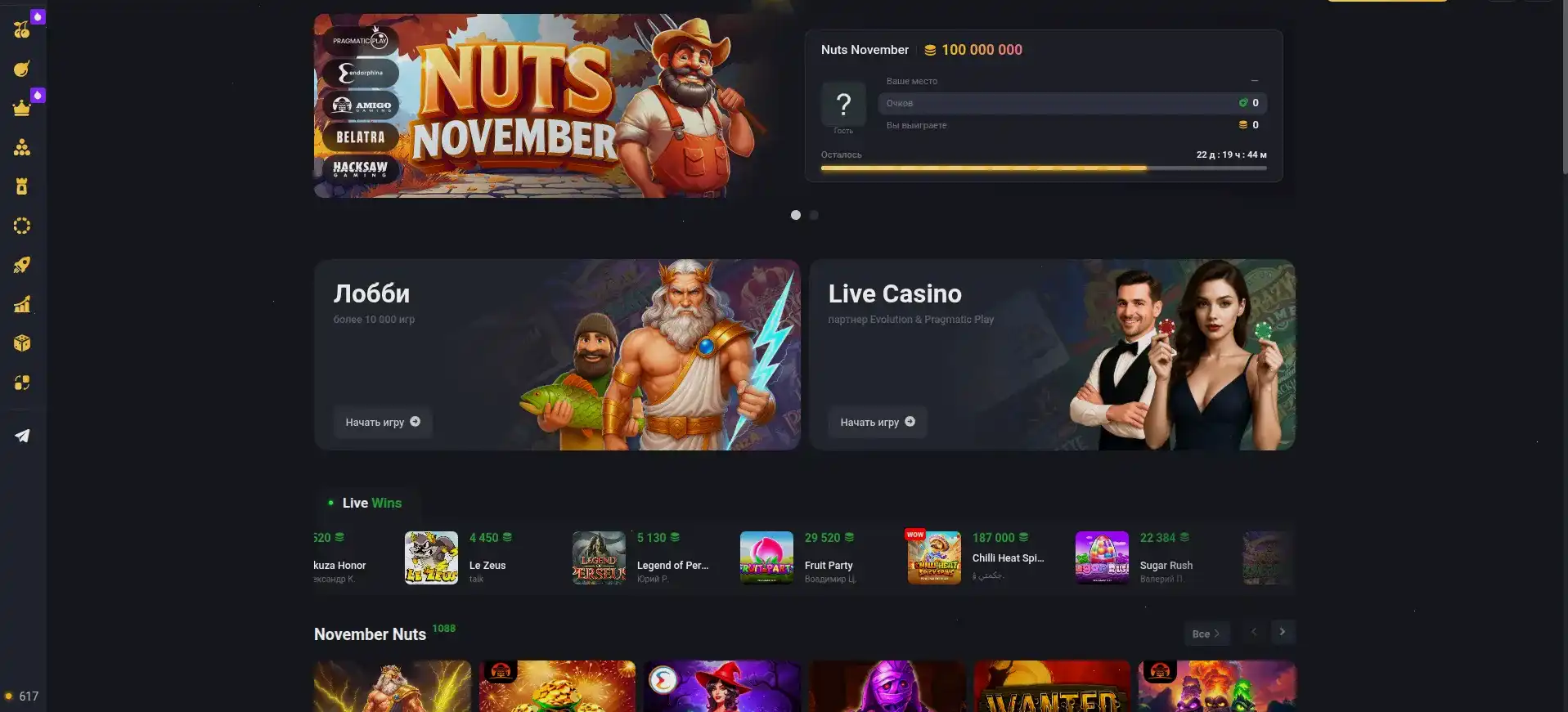 Приветственный бонус 100% и фриспины в Unlim casino